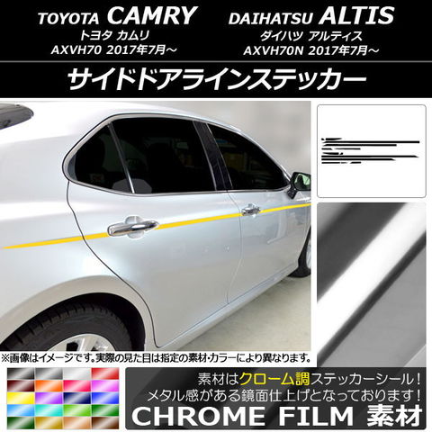 4ピース 適用: 日産 ムラーノ 2015-2017 アームレスト ウインドウ コントロール パネル フレーム ステッカー/インサイド ドア 1 AL-PP-5195 AL AL 4ピース 適用: 日産 ムラーノ 2015-2017 アームレスト ウインドウ