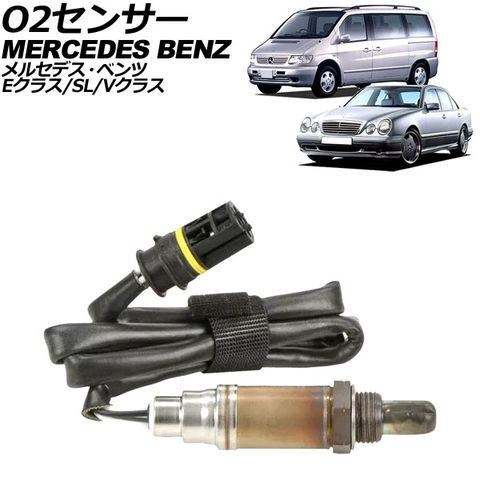 dショッピング |O2センサー メルセデス・ベンツ Vクラス W638 1998年～2005年 | カテゴリ：カーアクセサリー その他の販売できる商品  | オートパーツエージェンシー (335506907100-3)|ドコモの通販サイト