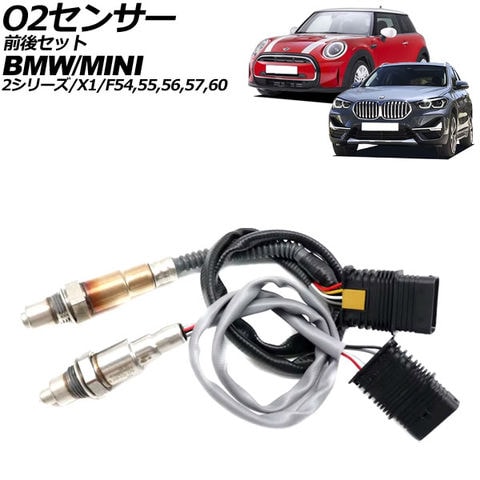 左 + 右 ヘッドライト レベル センサー 適用: トヨタ タコマ