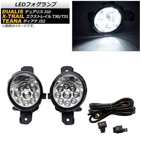 dショッピング |LEDフォグランプ 日産 エクストレイル T30/T31 2003年～2014年 H8/H11 9連 リレーハーネス付き |  カテゴリ：車用ライト・ランプの販売できる商品 | オートパーツエージェンシー (335504690010-1)|ドコモの通販サイト