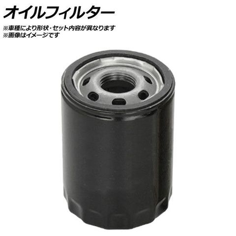 dショッピング |オイルフィルター アルファロメオ 164 164A 3000cc