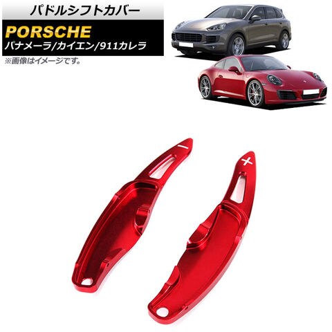 AP パドルシフトカバー シルバー アルミ製 AP-IT2008-SI 入数：1セット