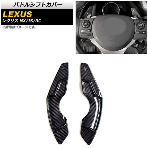 TOM'S シフトポジションスイッチ 30プリウス シフトスイッチ