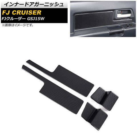 ATS カーボン LSD ファイナル 4．3 brz zn6 zn8 zd8