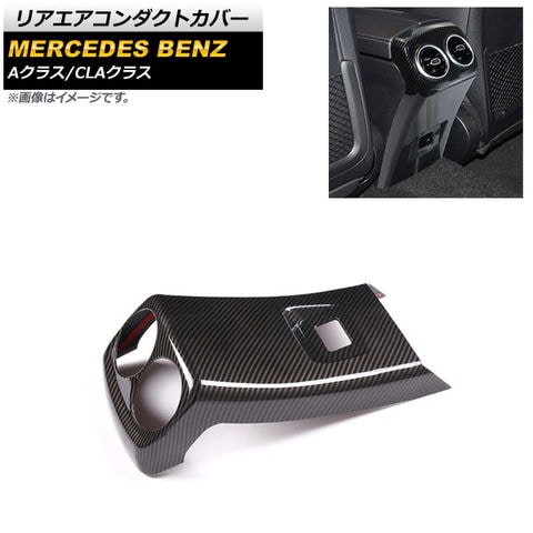 MBX50 テールカウルセット 専用品