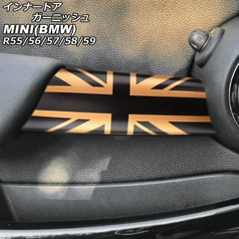 dショッピング |インナードアガーニッシュ ミニ(BMW) R55/R56 ...