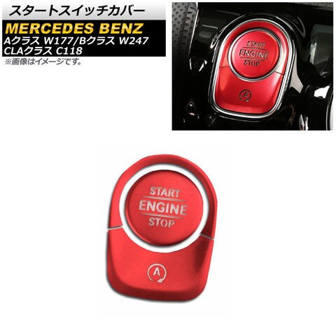 再入荷品 メルセデスベンツ Mercedes スイッチカバー【D68】 | revias.jp