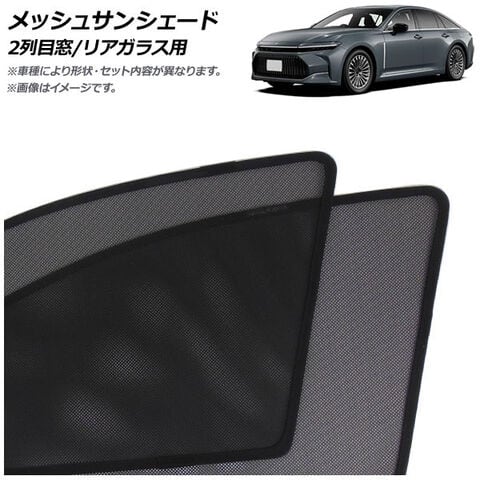 リア ウインドウ サン シェード マット 適用: 起亜 K3 起亜 セラトー 2012 2013 2014 2015 2016 2017 2018 インテリア フォルテ タイプ001 AL-FF-3655 AL ウインドウ サンシェード メッシュ シェード ブラインド カスタム 適用