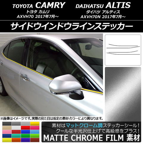 ステンレスピラー ホンダ オデッセイ RB1/RB2 後期 純正ノーマルバイザー装着車 2006年04月〜2008年10月 ブラック 鏡面仕上げ AP-PILMR488-BK 1セット(14枚) BRIGHTZ オデッセイ RB1 RB2 前期 超鏡面ステンレスピラーパネル 12PC