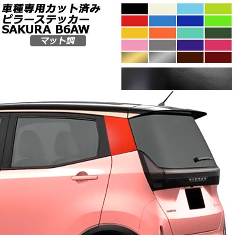 dショッピング |ピラーステッカー 日産 サクラ B6AW 2022年05月