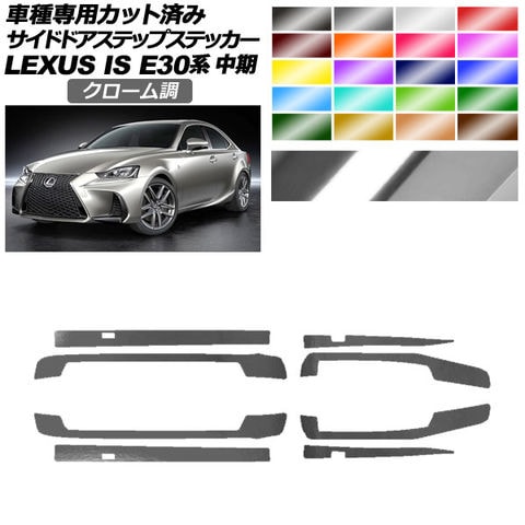 GRS180 クラウン　アスリート　左右　外側のみ GRS180 クラウン アスリート 左右 外側のみ GRS180 クラウン