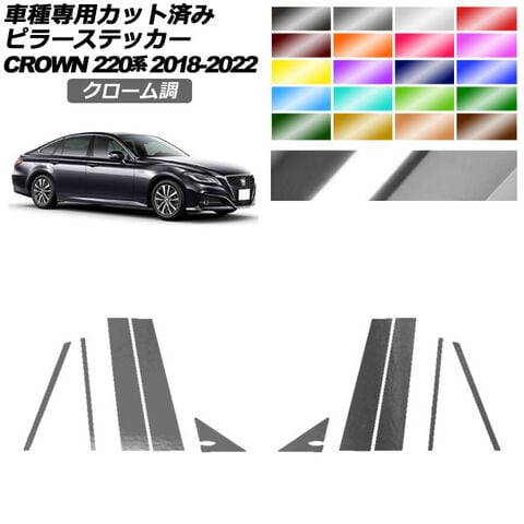 オリジナルステッカー車トヨタクラウン ストア