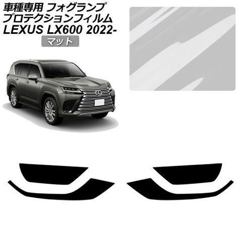 dショッピング |プロテクションフィルム レクサス LX VJA310W