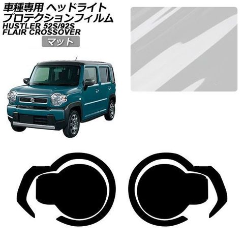 dショッピング |プロテクションフィルム スズキ ハスラー MR52S/MR92S