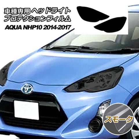 【新品未使用】トヨタ アクア NHP10 ヘッドライトレンズ 左右 トヨタ純正品