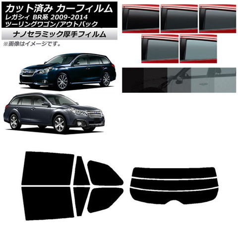 カーフィルム XV/クロストレック インプレッサ SPORT GT系