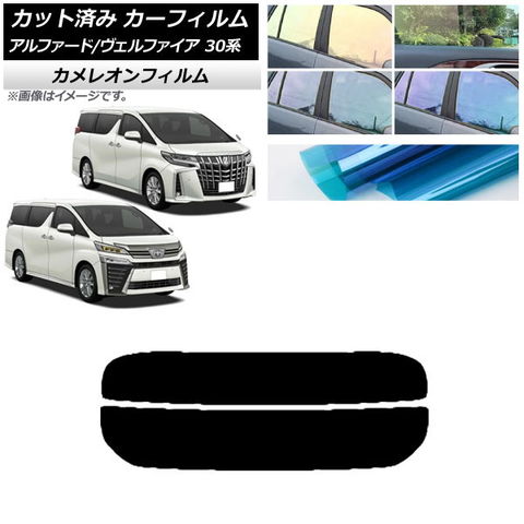 ジェイド/JADE コンフォートシートレール トヨタ RAV4 ACA2＃ ダブルロック 右席用 T101R-IS ジェイド⁄JADE コンフォートシートレール トヨタ アルデオ SV⁄ZZV5