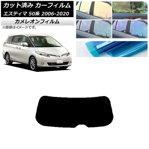 1179take 様テラピィ30センチストレートUVフロントスクリーン