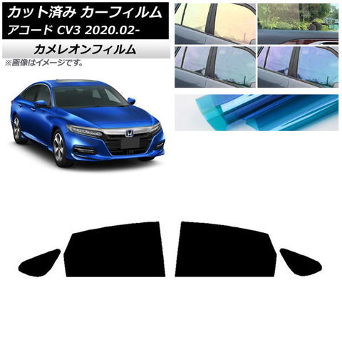 エスペリア/ESPELIR ダウンサスプラス スプリングキット EST-6842 入数