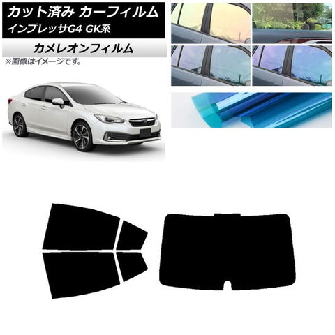 カーフィルム レクサス HS ANF10 2009年07月〜2018年03月 リアドアセット SK UV 選べる13フィルムカラー  AP-WFSK0065-RD カーフィルム レクサス HS ANF10 2009年07月〜2018年03月 リアドアセット シルフィード 選べる6 フィルムカラー AP -WFSC0065-RD Car film 4WD カー ... カーフィルム レクサス互換品 HS ANF10 2009年07月～2018年03月 リアガラス(1枚型) 最高品質 ルミクールSD