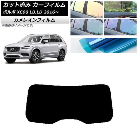 アズール/Azur エナメルキルト ダッシュボードマット ヒノ プロフィア テラヴィ 1992年05月〜2003年12月 ブルー AZD50WCA-001 アズール⁄Azur エナメルキルト ダッシュボードマット 日産 アトラス