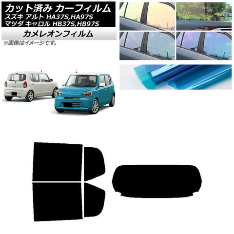 カーフィルム ホンダ CR-V RW1⁄2 7人乗り3列シート 2016年