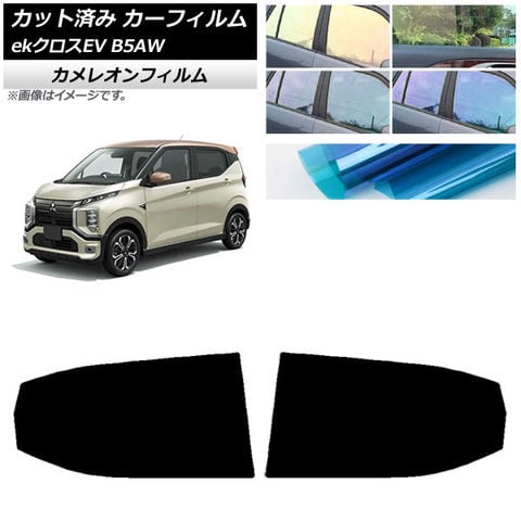カーフィルム 三菱 eKクロスEV B5AW 2022年06月～ リアドアセット