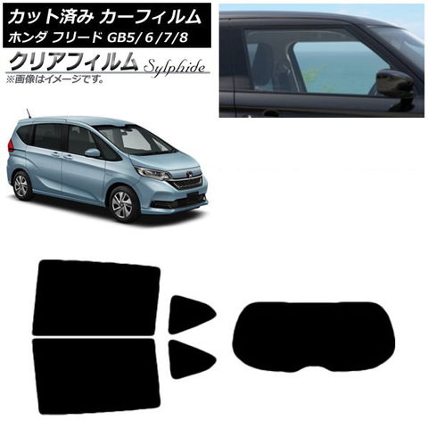 サンシェード 車 シンシェード 常時取付型 フロント サンシェード 車