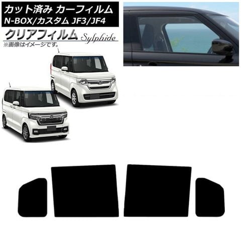 最上位作★岡見周二《師：古谷道生》★【窯変】伊賀壺★共箱・布 3ピース ABS 適用: ホンダ フィット 2014-2017 ステアリング