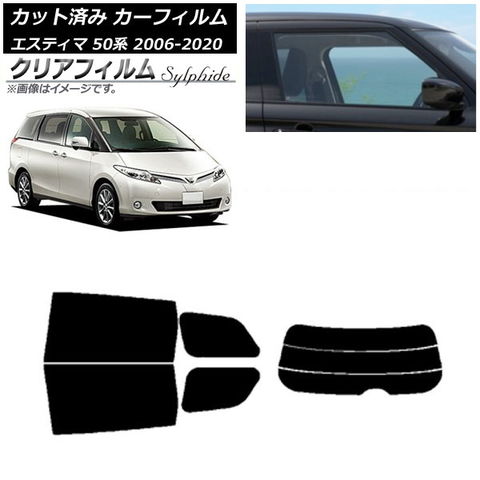 ESPELIR エスペリア スーパーアップサス (前後セット) プリウスα ZVW41W 2ZR-FXE H23/5〜26/10 (EST-5480