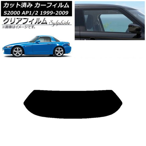 エスペリア/ESPELIR ダウンサスプラス スプリングキット EST-6842 入数