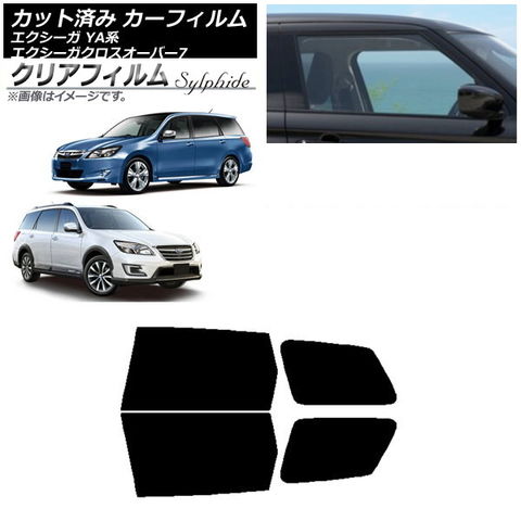 dショッピング |カーフィルム スバル エクシーガ/エクシーガクロス