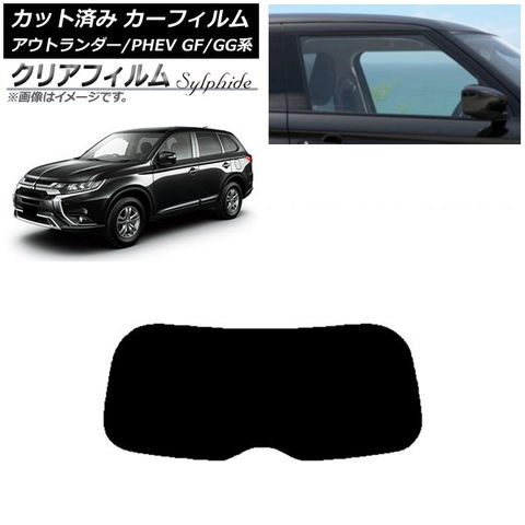 カーフィルム 新型アウトランダー 透明クリア断熱フィルム FGR500 フロントガラス熱成型済 カーフィルム ノア/ヴォクシー/エスクァイア 80系 2014年01月〜 フロントドアセット クリアフィルム FGR500  AP-WFFG0019-FD カーフィルム ノア/ヴォクシー/エスクァイア 80系 2014年01月〜 リアガラス(1枚型) クリアフィルム  FGR3500 AP-WFFG0019-R1 ダッシュボード ...