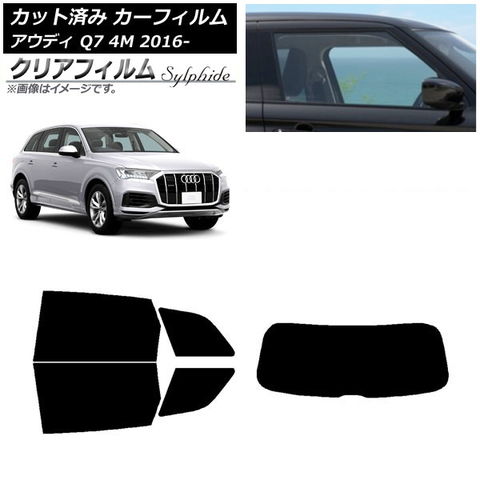 アウディ Q7 4M 系 2016～ 前期 左 右 サイド ステップ スカート クローム メッキ 4MCREA 4MCYRA 4MCYRS 4MCRES エアロ パーツ キット