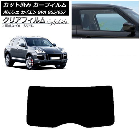 8412[パールイズミ] タイツ ウィンドブレーク レーサー タイツ