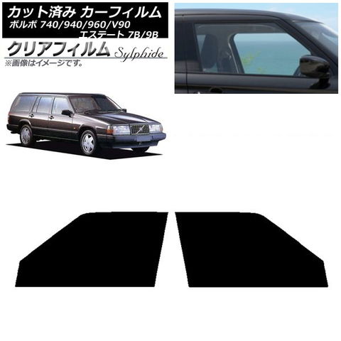 ズーム ダウンフォース フロント左右セット ダウンサス カローラワゴン EE97G Zoom ダウンスプリング バネ ローダウン コイルスプリング ZOOM]57F3PQ ルノー ルーテシア(1.8L⁄フロントのみ)用ダウンサス