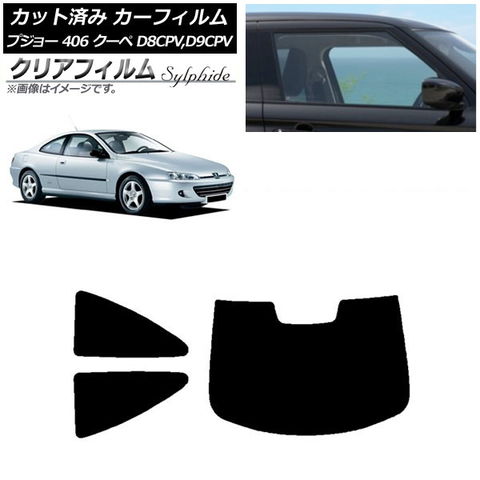 エヌスポーツ/N SPORT シートレール S16(横どめ4×4ポジション) 左座席用 DNN1960S16L ニッサン プレサージュ U31 NU31 エヌスポーツ⁄N SPORT シートレール S16(横どめ4×4ポジション) 右座席