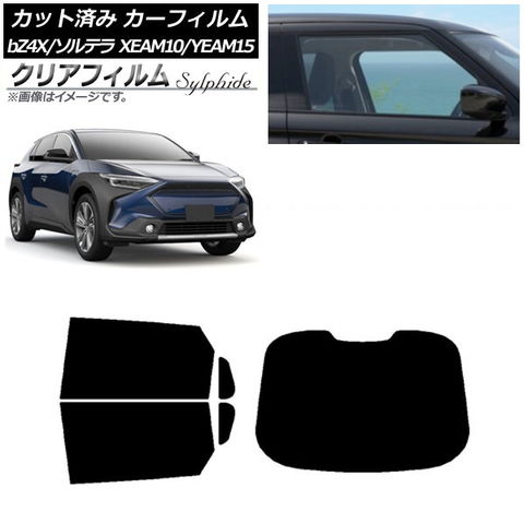 エクリプスクロスPHEV GL3W ウィンドウフィルム　カーフィルム　リアセット 三菱 エクリプスクロスPHEV マイチェン後 (GL3W⁄GK1W