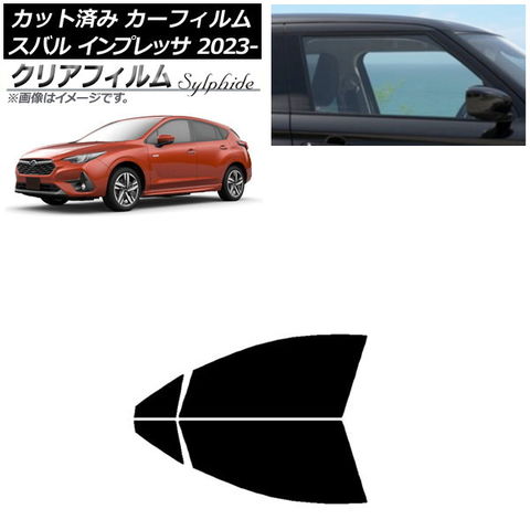 カーフィルム 日産 エクストレイル T33 2022年07 - www カーフィルム