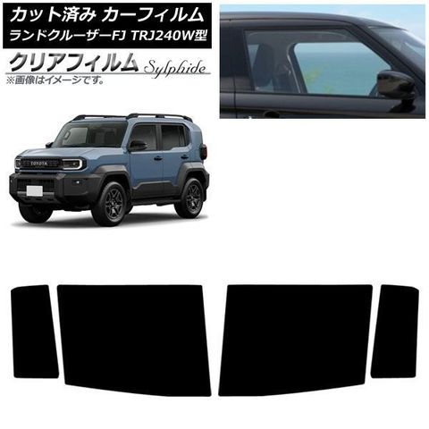 dショッピング |カーフィルム トヨタ ランドクルーザーFJ TRJ240W型