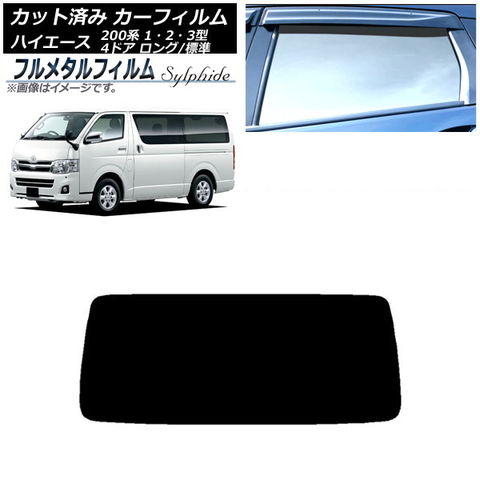 トヨタ ハイエース 標準 3型 200系 中期 純正 フロントバンパー 52119-26730 (m035055) 爆買い，格安 200系 3型 中期 標準 ハイエース レジアスエース 純正