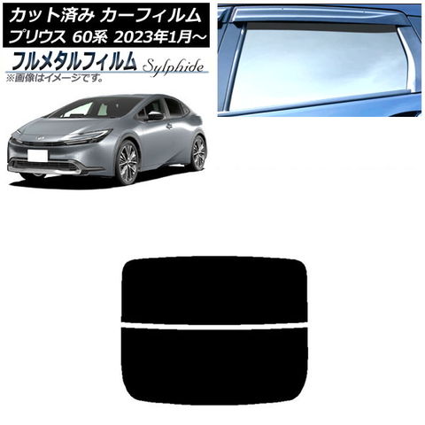 ローズゴースト 30プリウス フロントガラス，運転席，助手席，小窓