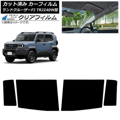 dショッピング |カーフィルム トヨタ ランドクルーザーFJ TRJ240W型