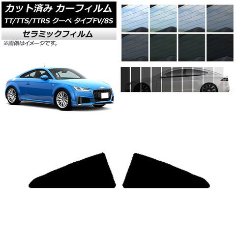 dショッピング |カット済み カーフィルム IR UV 断熱 リア小窓セット アウディ TT/TTS/TTRS クーペ タイプFV/8S 2015年～  選べる11フィルムカラー AP-WFIR0293-RD | カテゴリ：ドレスアップパーツの販売できる商品 | オートパーツエージェンシー  (335505197290)|ドコモの ...