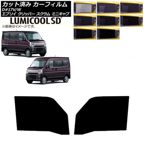 カーフィルム レクサス NX ZA20,25/ZH20,25,26 2021年11月