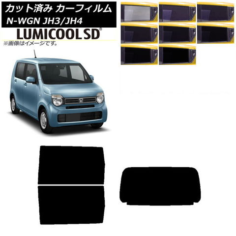 50プリウス 脱着可能スモークフィルム風サンシェード フロントサイド