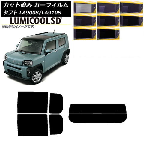 50プリウス 脱着可能スモークフィルム風サンシェード フロントサイド