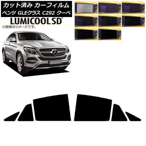 オリジナル アイアールカット フィルム フロント左右 G651-14E シトロエン シャンソン S8NF 3ドア 1996年～1999年04月 オリジナル アイアールカット フィルム フロント左右 T039-31E トヨタ