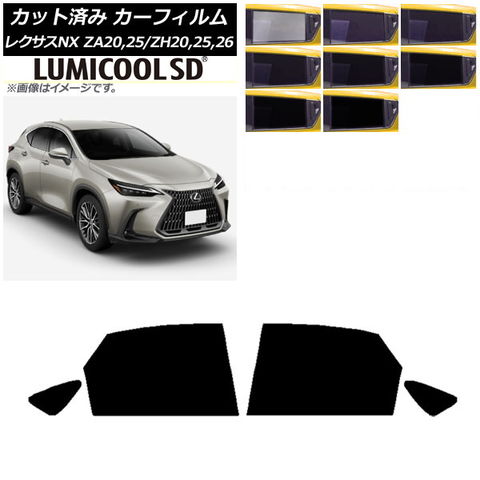 アクセサリー NAO カーフィルム レクサス NX ZA20,25/ZH20,25,26 2021年11月