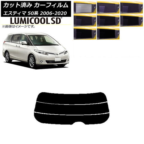 カローラ ツーリング ワゴン (210系) カット済みカーフィルム フロントドアセット カーフィルム トヨタ カローラツーリング E210W系  2019年09月～ フロントドアセット クリアフィルム FGR3500 AP-WFFG0022-FD AUTOMAX izumi [断熱] リア (s) カローラ ツーリング E21 (15%) カット済み カーフィルム E210系